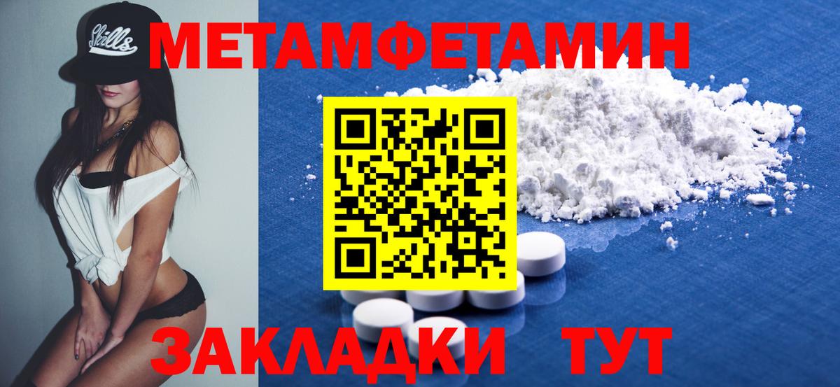 Амфетамин Розовый Азнакаево