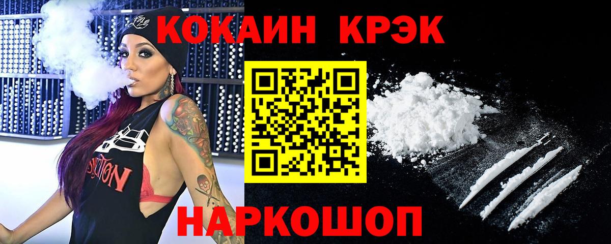 Кокаин Боливия  Вход с VPN  Азнакаево 