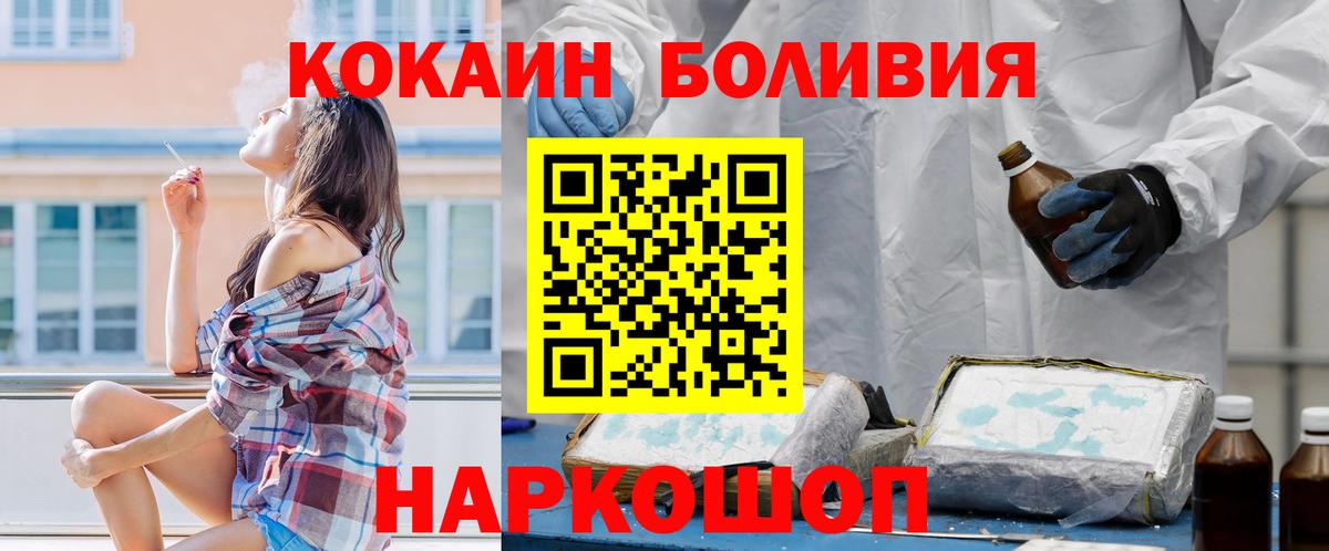 Cocaine VHQ Азнакаево