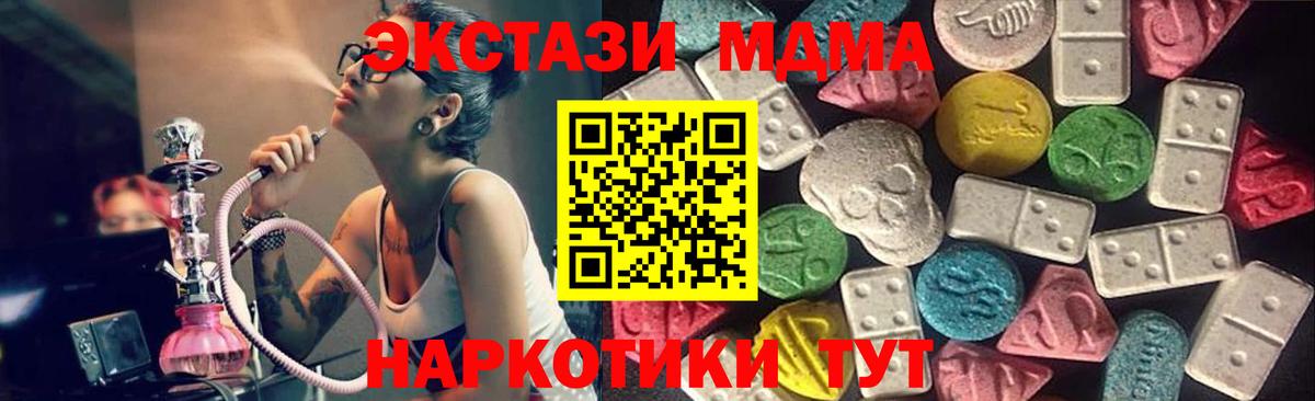 Азнакаево  Экстази DUBAI  Вход с VPN  Ecstasy  купить наркоту  ЭКСТАЗИ диски 