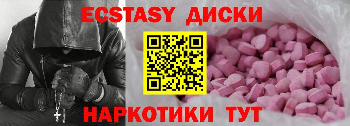 Экстази mix Азнакаево