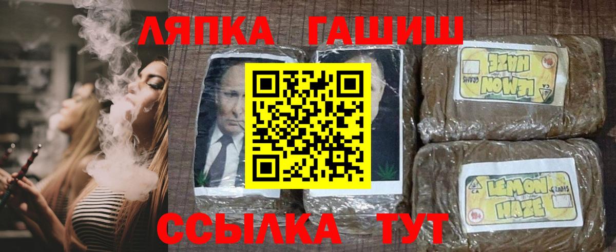 Гашиш убойный Азнакаево