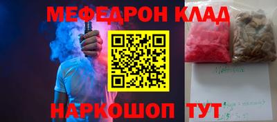 PSILOCYBIN Абинск