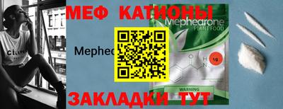 PSILOCYBIN Абинск