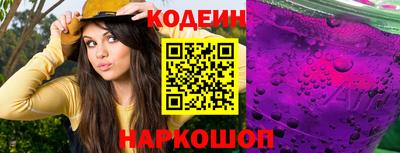 ГАЛЛЮЦИНОГЕННЫЕ ГРИБЫ Азнакаево