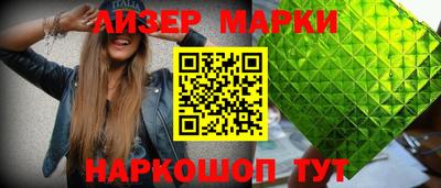 ГАЛЛЮЦИНОГЕННЫЕ ГРИБЫ Азнакаево