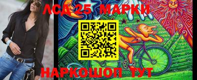 PSILOCYBIN Абинск