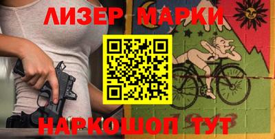 PSILOCYBIN Абинск