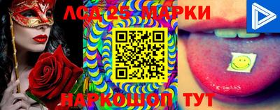 PSILOCYBIN Абинск