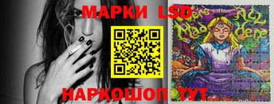 PSILOCYBIN Абинск