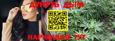 PSILOCYBIN Абинск