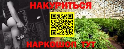 PSILOCYBIN Абинск
