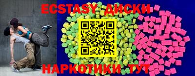 ГАЛЛЮЦИНОГЕННЫЕ ГРИБЫ Азнакаево