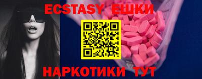 PSILOCYBIN Абинск