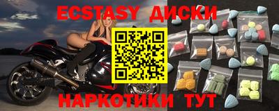 ГАЛЛЮЦИНОГЕННЫЕ ГРИБЫ Азнакаево