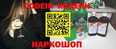PSILOCYBIN Абинск