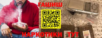 ГАЛЛЮЦИНОГЕННЫЕ ГРИБЫ Азнакаево