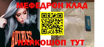 PSILOCYBIN Абинск