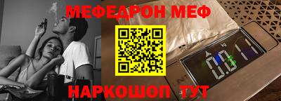 PSILOCYBIN Абинск