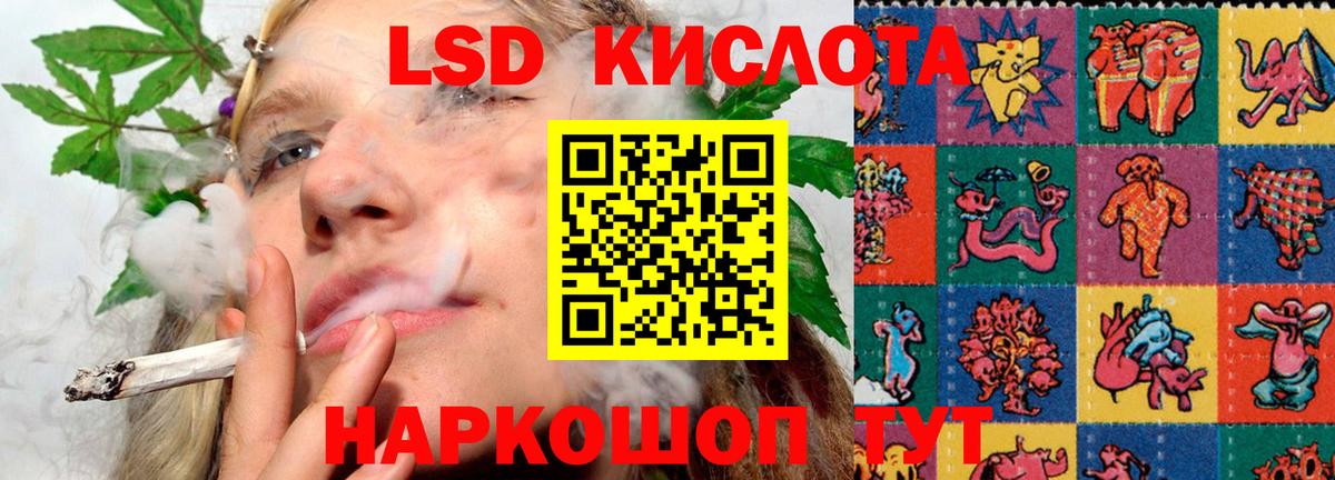 LSD-25 экстази кислота Азнакаево