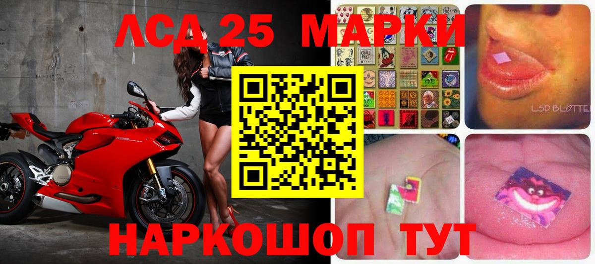 LSD-25 экстази  Вход с VPN  Лсд 25 экстази кислота  Азнакаево  Лсд 25 экстази ecstasy 