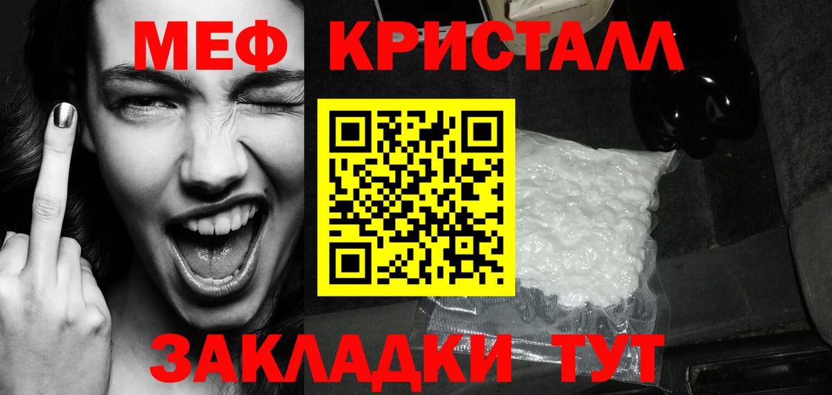 Азнакаево  A PVP СОЛЬ кристаллы  Вход с VPN  КОКАИН  ГАШ  Марихуана  МЕФ кристаллы 