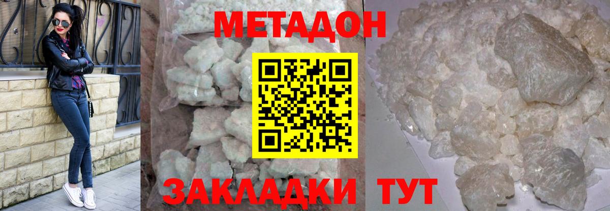 kraken ССЫЛКА  Вход с VPN  Азнакаево  Метадон methadone 