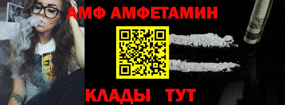 Codein Азнакаево