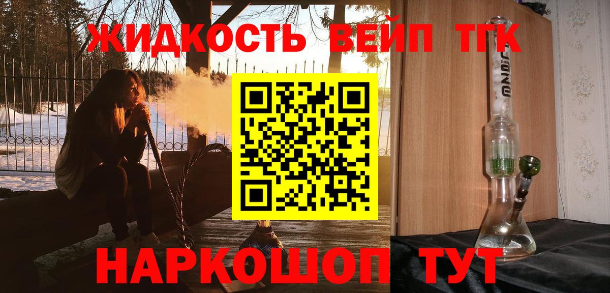 Азнакаево  Дистиллят ТГК Wax  блэк спрут ссылки  Вход с VPN 