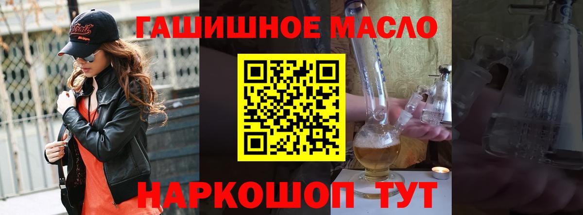 Дистиллят ТГК жижа Азнакаево