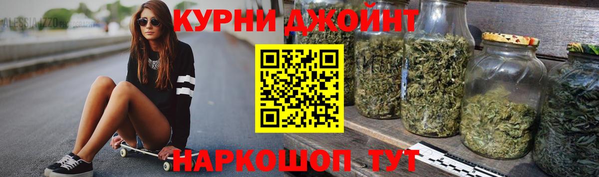 Шишки марихуана MAZAR  Марихуана индика  Марихуана семена  Азнакаево  Вход с VPN 